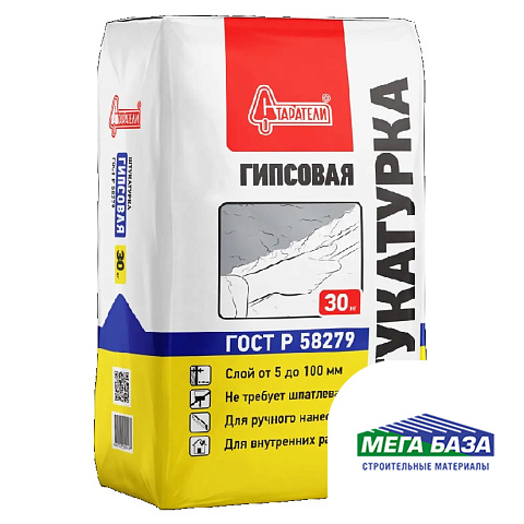Штукатурка гипсовая Старатели 30 кг