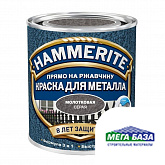 Краска для металла HAMMERITE серая с молотковым эффектом 5 л
