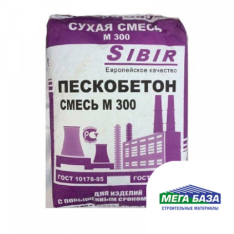 Пескобетон Сибирь М300 40 кг