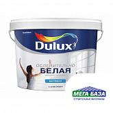 Краска для стен и потолков матовая водно-дисперсионная DULUX RICH MATT 10 л