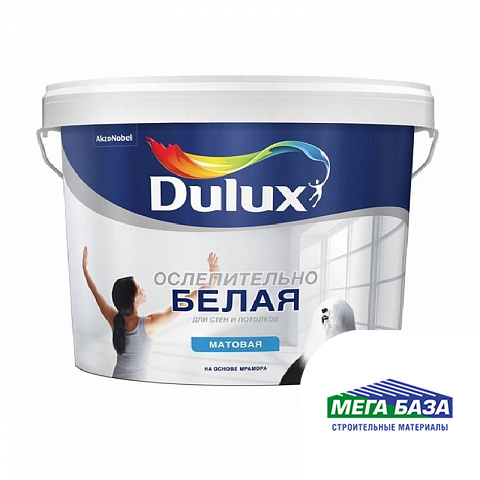 Краска для стен и потолков матовая водно-дисперсионная DULUX RICH MATT 10 л