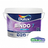 Краска для стен и потолков матовая латексная DULUX BINDO 7 2,5 л