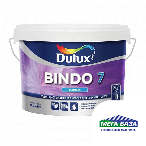Краска для стен и потолков матовая латексная DULUX BINDO 7 2,5 л