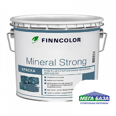 Краска водно-дисперсионная фасадная FINNCOLOR MINERAL STRONG по минеральным поверхностям 2,7 л