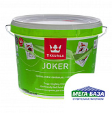 Краска водно-дисперсионная акрилатная TIKKURILA JOKER гипоаллергенная интерьерная 2,7 л