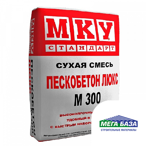 Пескобетон МКУ Люкс М300 40 кг