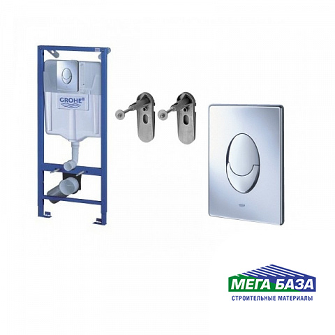 Инсталяция для унитаза Grohe Rapid SL 38721 001 3 в 1