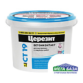 Грунт бетоноконтакт Ceresit CT19 5 кг