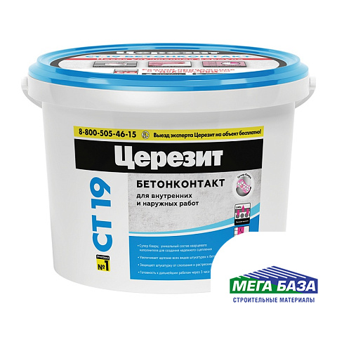 Грунт бетоноконтакт Ceresit CT19 5 кг