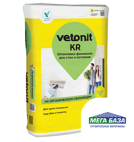 Шпаклёвка финишная Weber.Vetonit KR 20 кг