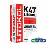 Клеевая смесь для плитки Litokol Litoplus К47 25 кг