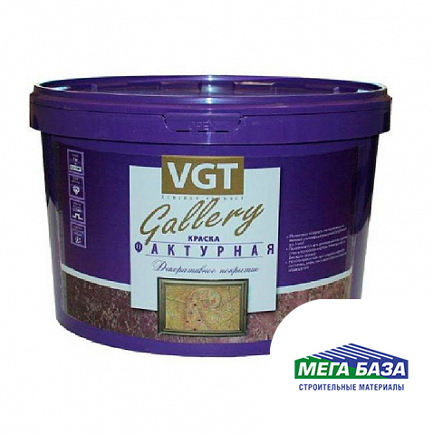 Краска фактурная VGT 18 кг