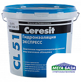 Гидроизоляция эластичная полимерная Ceresit CL 51 5 кг
