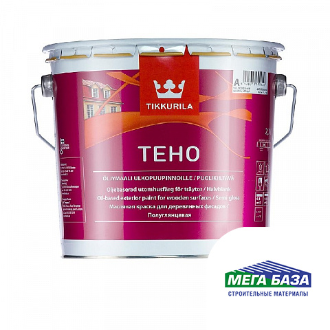 Краска масляная TIKKURILA TEHO 2,7 л