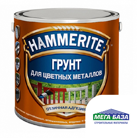 Грунт для цветных металлов и сплавов HAMMERITE SPECIAL METALS PRIMER коричнево-красный 2,5 л