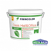 Краска водно-дисперсионная FINNCOLOR OASIS HALL&OFFICE для стен и потолков устойчивая к мытью 9 л