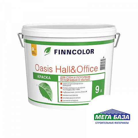 Краска водно-дисперсионная FINNCOLOR OASIS HALL&OFFICE для стен и потолков устойчивая к мытью 9 л