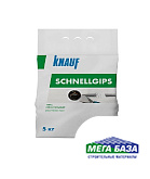 Гипс строительный Knauf Шнельгипс 5 кг