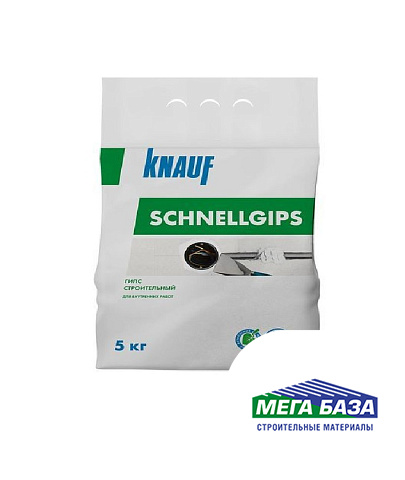 Гипс строительный Knauf Шнельгипс 5 кг