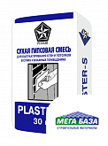 Штукатурка гипсовая Русеан Plaster-S 30 кг