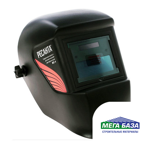 Сварочная маска Ресанта МС-4
