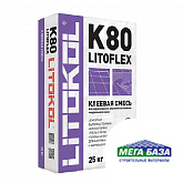 Клей для плитки Litokol Litoflex К80 25 кг