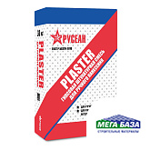 Штукатурка гипсовая Русеан Plaster 30 кг