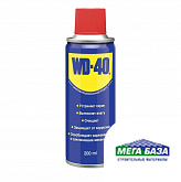 Средство универсальное WD-40 аэрозоль 200 мл