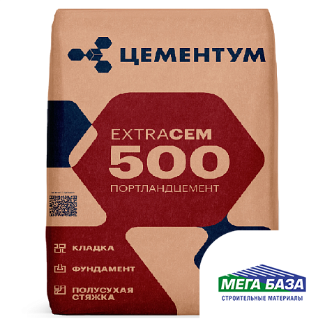Цемент М500 Цементум (ex. Holcim) 40 кг