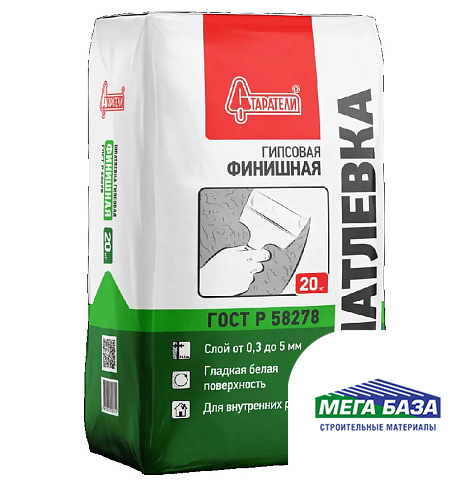 Шпаклёвка гипсовая финишная Старатели 20 кг
