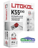 Клей для стеклянной мозаики и плитки цвет белый Litokol Litoplus К55 25 кг