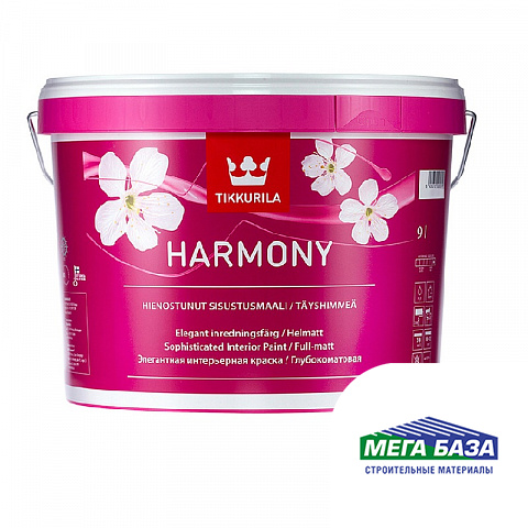 Краска водно-дисперсионная акрилатная TIKKURILA HARMONY бархатисто-матовая 9 л