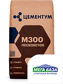 Пескобетон М300 Цементум (ex. Holcim) 40 кг