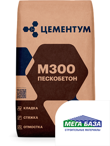 Пескобетон М300 Цементум (ex. Holcim) 40 кг