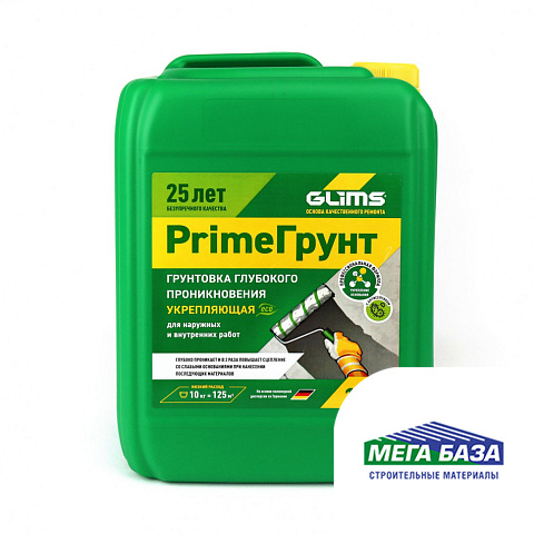 Грунтовка глубокого проникновения GLIMS PrimeГрунт 10 кг 