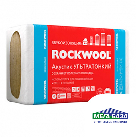 Звукоизоляция Rockwool Акустик ультратонкий 1000х600х27 мм 7,2 м²