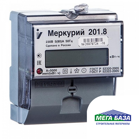 Счётчик Меркурий 201,8 80А ЖК-дисплей однофазный крепление на DIN-рейку