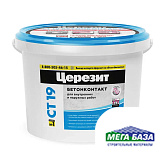 Грунт бетоноконтакт Ceresit CT19 15 кг