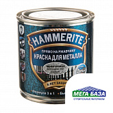 Краска для металла HAMMERITE серебристо-серая с молотковым эффектом 5 л