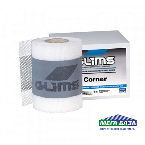 Лента гидроизоляционная Glims Corner 10 м