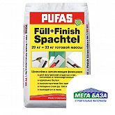 Шпаклёвка гипсовая Pufas Full-Finish Spachtel 20 кг