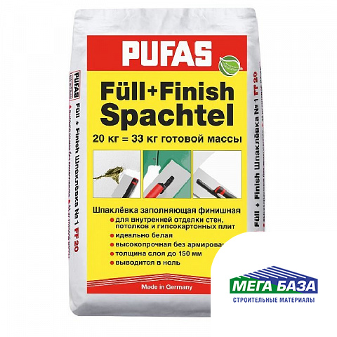 Шпаклёвка гипсовая Pufas Full-Finish Spachtel 20 кг