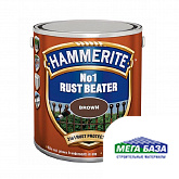 Антикоррозийный грунт HAMMERITE RUST BEATER NO.1 коричневый для черных металлов 2,5 л