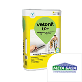 Шпаклёвка финишная Weber.Vetonit LR+ 20 кг