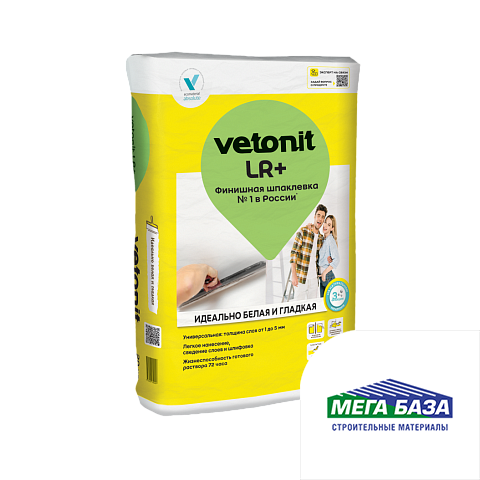 Шпаклёвка финишная Weber.Vetonit LR+ 20 кг