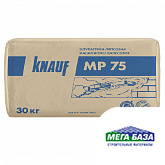 Штукатурка гипсовая для машинного нанесения Knauf МП 75 30 кг