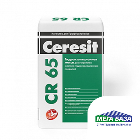 Гидроизоляция жёсткая Ceresit CR 65 20 кг