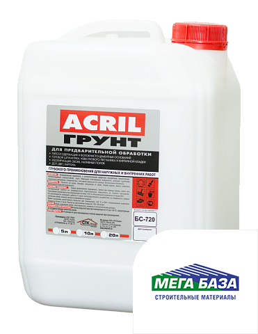 Грунтовка Acril грунт 10 л 