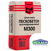 Пескобетон СМ М300 40 кг