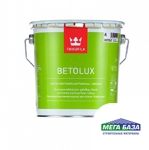 Краска для пола уретано-акрилатная TIKKURILA BETOLUX 2,7 л